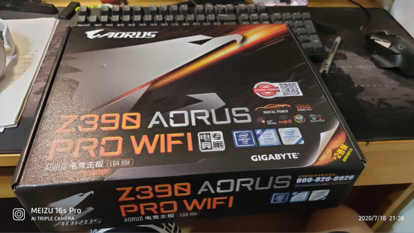 技嘉Z390AORUS能搭配十代i7嘛？