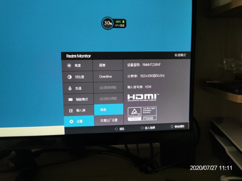 Redmi1A有没有人知道送的线是hdmi 2.0吗？