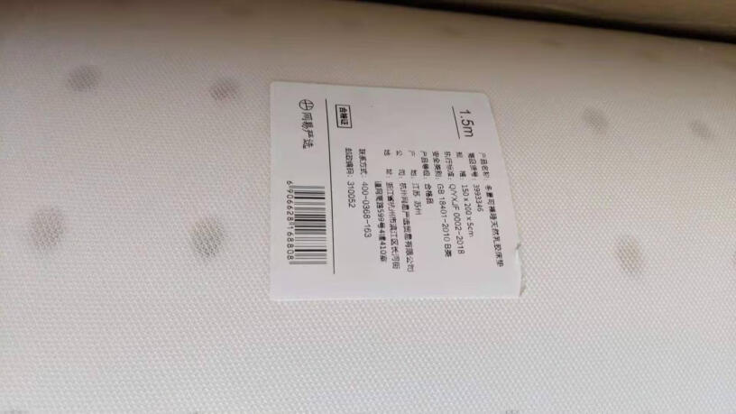 网易严选床垫床褥乳胶床垫咋这么便宜呢，质量有保证吗？