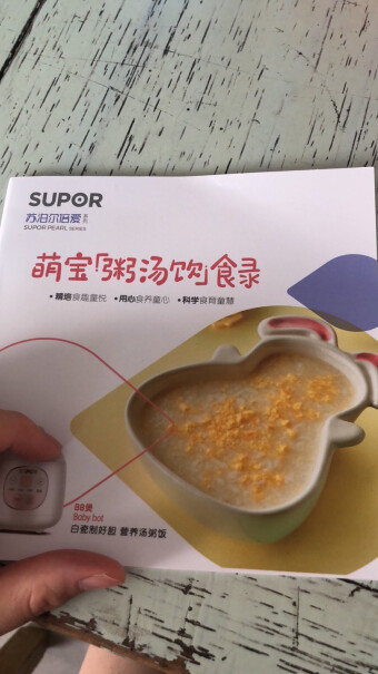 辅食料理机苏泊尔婴儿BB煲电炖锅电炖盅评测结果不看后悔,使用感受大揭秘！