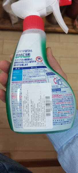 花王日本进口油烟机清洗剂油污清洁剂清洁泡泡地面油渍能清吗？