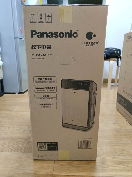 松下PanasonicF-ZXGD70C生产商是谁，麻烦看下包装，谢谢？