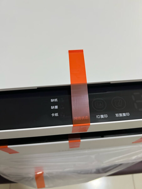 华为彩色喷墨多功能打印机PixLab V1 打印复印扫描喷头是热发泡还是微压电？