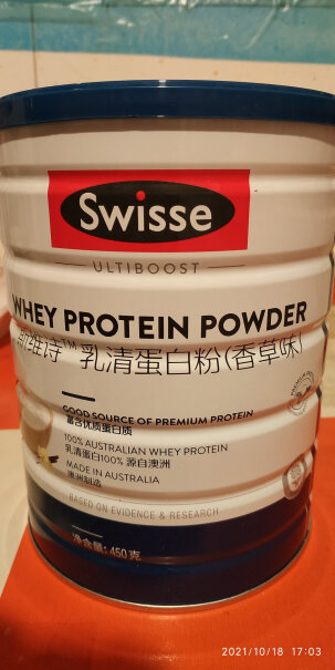 Swisse斯维诗乳清蛋白粉450g*2罐礼盒装好用吗？评测质量好不好？