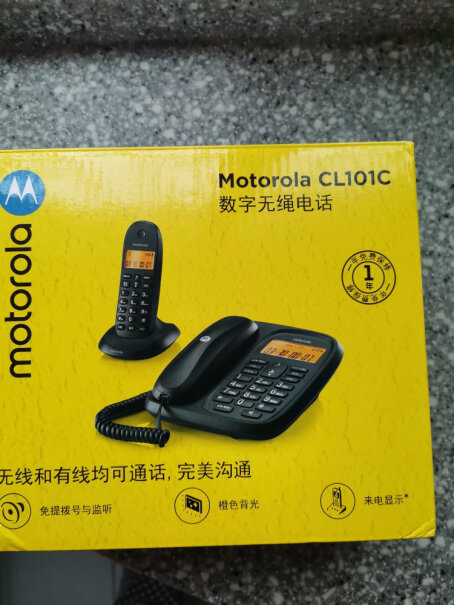 摩托罗拉Motorola数字无绳电话机无线座机电话功能菜单是中文的吗？