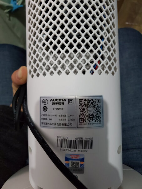 取暖器澳柯玛AUCMA遥控取暖器评测值得入手吗,分析性价比质量怎么样！