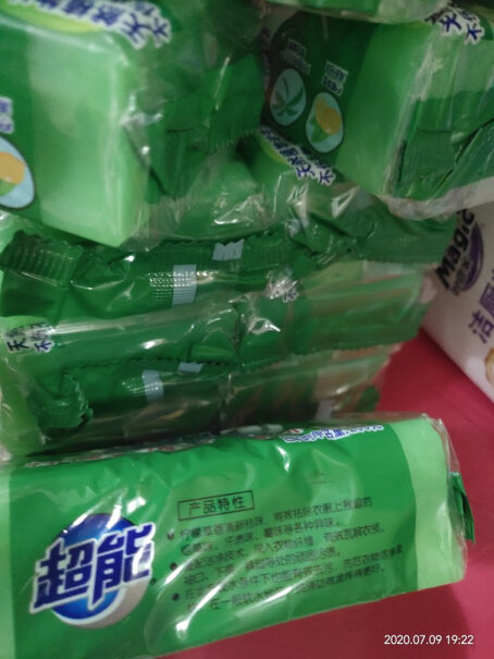 洗衣皂超能柠檬草透明皂评价质量实话实说,怎么样？