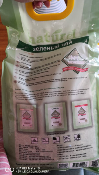 京东（JINGDONG）猫砂N1绿茶豆腐猫砂3包套装京东专供款升级2.0小颗粒使用感受大揭秘！使用体验？