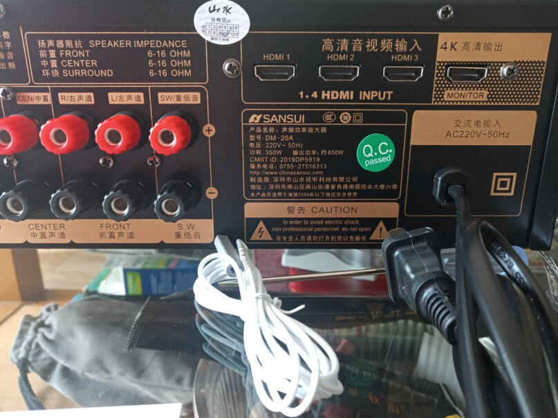 山水DM-20A5.1声道家庭影院功放机家用专业卡拉ok后面有没有插麦克风的？