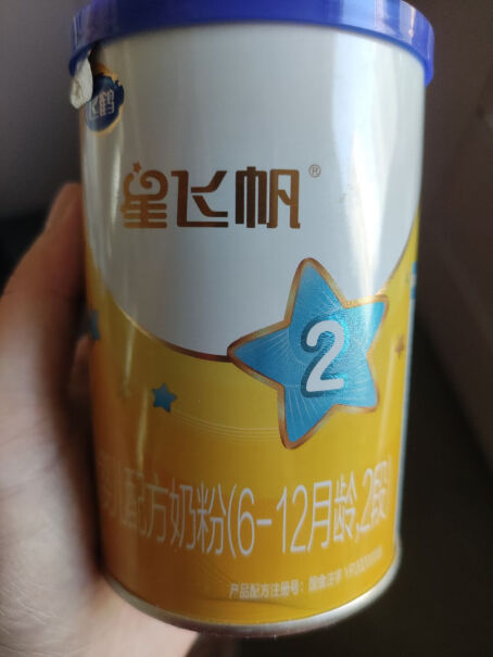 飞鹤星飞帆经典版幼儿配方奶粉 3段评测好不好用？图文评测，轻松了解！