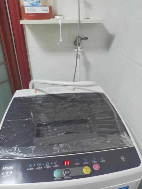 海尔8公斤波轮我的洗衣机变形，怎么办？