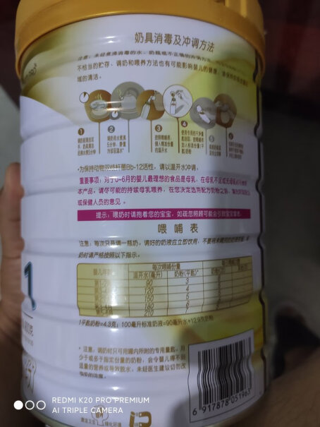 雀巢能恩幼儿配方奶粉2018年生产的能恩三段怎么换了包装？和以前的能恩三段金装是一样的吗？