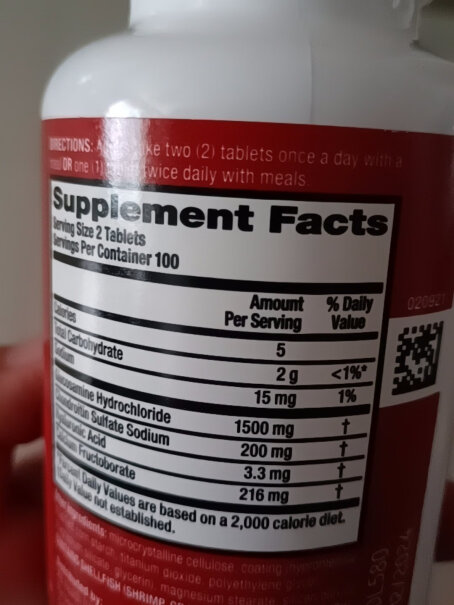 益节Move Free氨糖红瓶200粒质量真的好吗？亲身评测体验诉说？