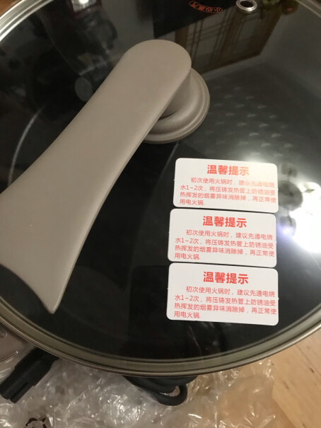 小熊多功能锅多用途锅这个锅一边控制杆，也，一边电源，倒残留的汤水，是不是不方便？