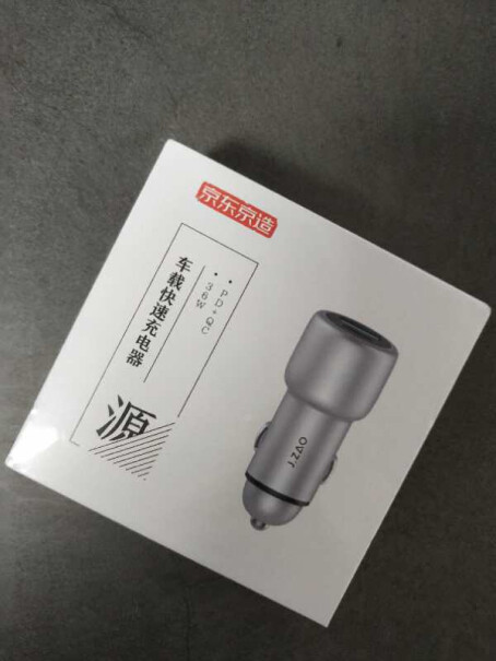 京东（JINGDONG）车载充电器京东京造车载充电器来看看买家说法,性价比高吗？