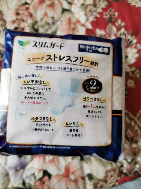 花王乐而雅S系列卫生巾6包特惠装日本进口以前可以吸收多少毫升水？