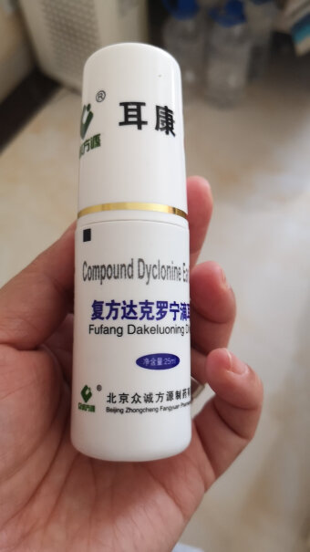 耳康宠物滴耳液请问不确定有没有耳螨可以使用吗？