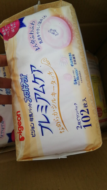 食物存储贝亲Pigeon母乳储奶袋冷冻保鲜袋只选对的不选贵的,良心点评配置区别？