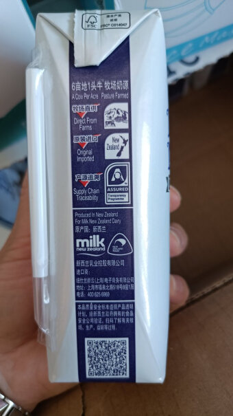 纽仕兰（Theland）牛奶乳品新西兰进口牛奶纽仕兰评测值得入手吗,好用吗？