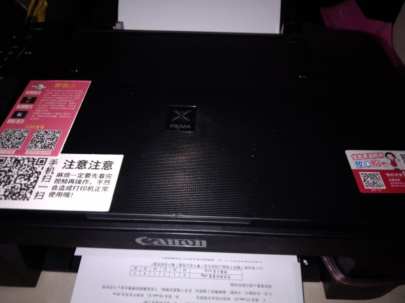 佳能（Canon）打印机佳能TS3380打印机家用彩色照片喷墨连供无线办公小型复印机扫描一体机a4手机墨仓式评测哪款值得买,性价比高吗？