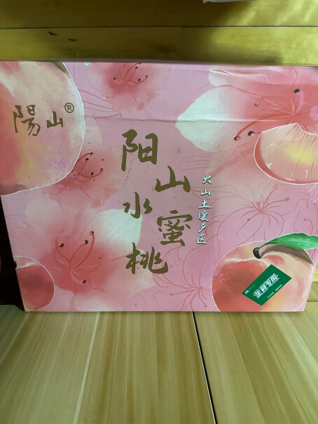 鲜甜可口！阳山水蜜桃4-5两礼盒装，新鲜时令评测揭秘？