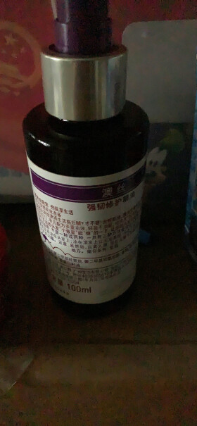 澳丝Aussie白袋鼠护发精油100ml*2护发素清爽不粘腻请问我是烫过的卷发，这款合适吗？