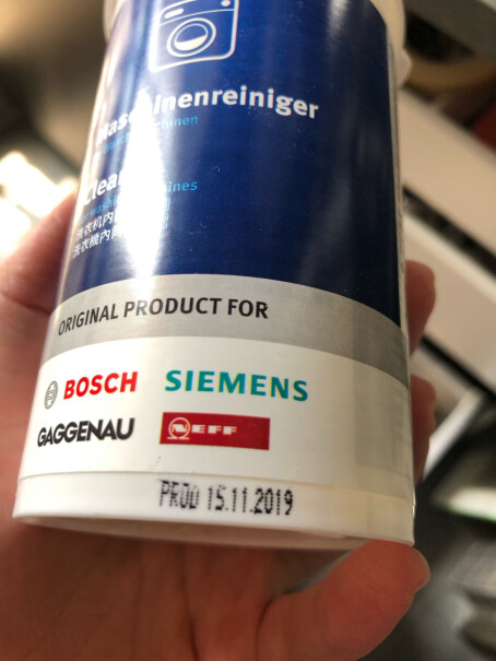 家电清洁用品西门子博世全自动滚筒洗衣机内筒清洗剂杀菌除菌去霉味清洁剂真的好吗！评测不看后悔？