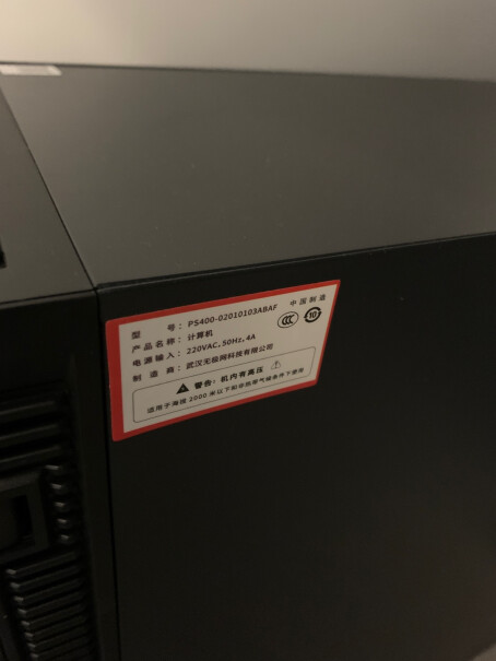 组装电脑武极i510400F评测性价比高吗,告诉你哪款性价比高？