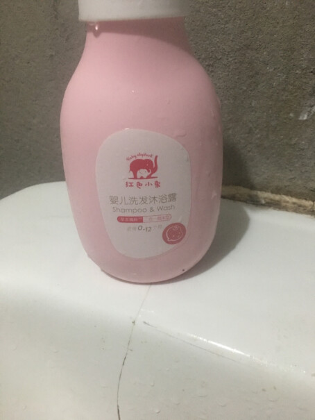 红色小象婴儿洗发沐浴露一个月的婴儿可以用吗，好用吗这个？