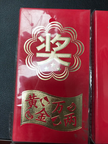 节庆饰品新新精艺灯笼元宵节diy灯笼儿童礼物新年装饰四边形灯笼2个性价比高吗？,质量不好吗？