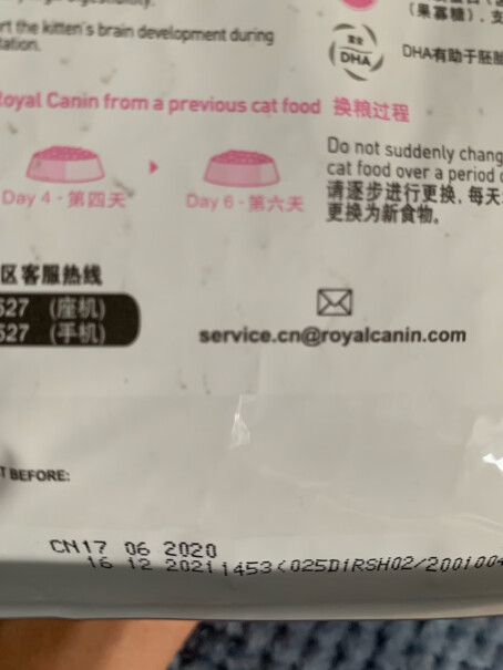 猫干粮ROYALCANIN一定要了解的评测情况,质量真的差吗？