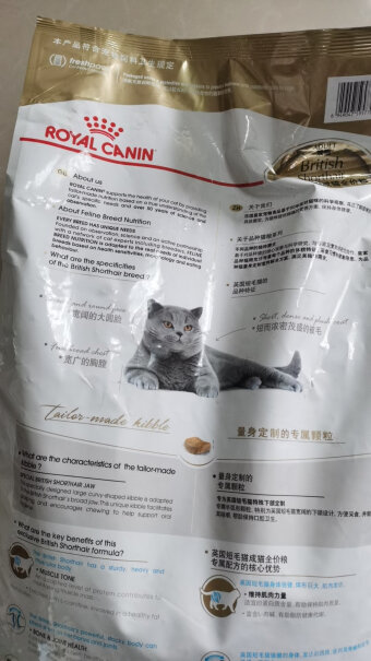 ROYALCANIN暹罗能吃这个英短猫粮吗？