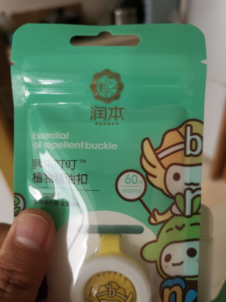 润本（RUNBEN护肤香膏遇火会着吗？