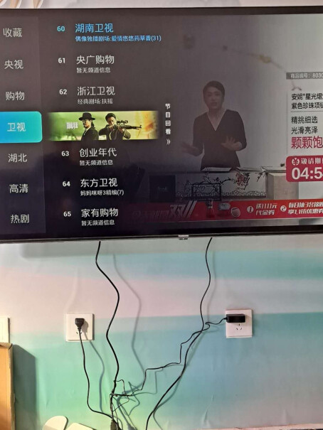 预装奇异果TV华为海思芯片4K高清网络电视机顶盒开机有广告吗？