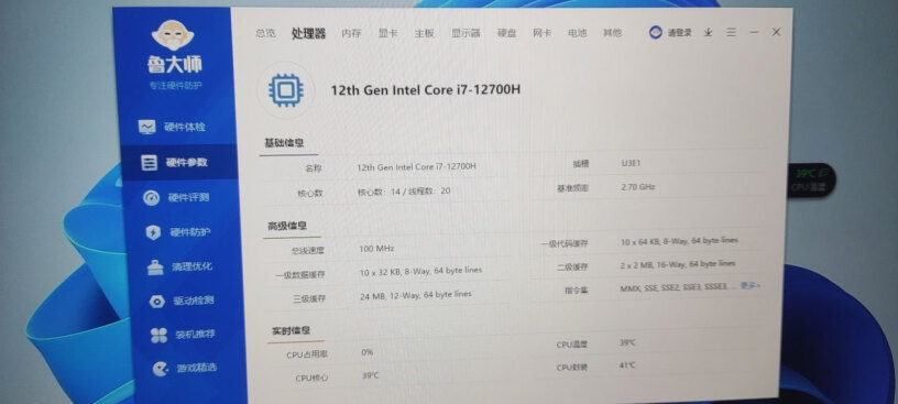 七彩虹将星X15-XS12代酷睿15.6英寸游戏笔记本电脑i7-12700H3050 3060 3050ti差距大吗？