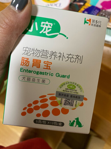小宠肠胃宝5g*10包这个药是带点绿色的粉末的吗？
