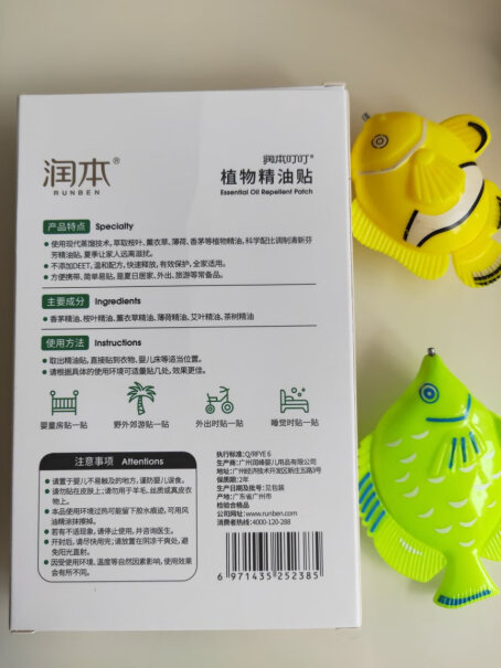 润本（RUNBEN紫草修护膏15g×2盒蚕豆宝宝可以用吗？