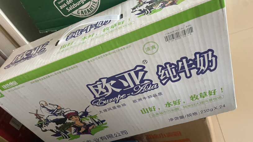 欧亚（Europe-Asia）牛奶乳品欧亚纯牛奶250g*24盒整箱应该注意哪些方面细节！对比哪款性价比更高？