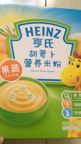 米粉-菜粉亨氏Heinz宝宝辅食评价质量实话实说,分析哪款更适合你？