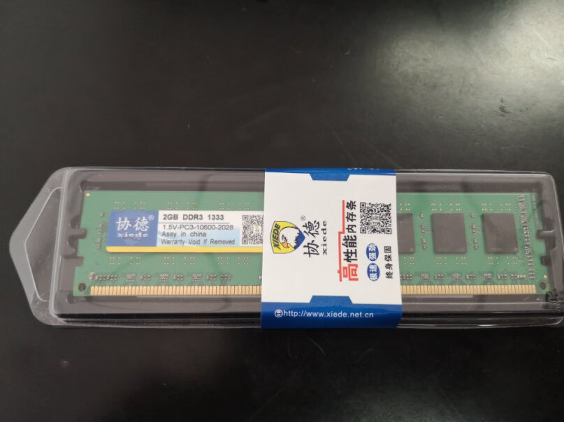 内存协德台式机内存条DDR3 2G PC3-10600到底要怎么选择,功能评测结果？