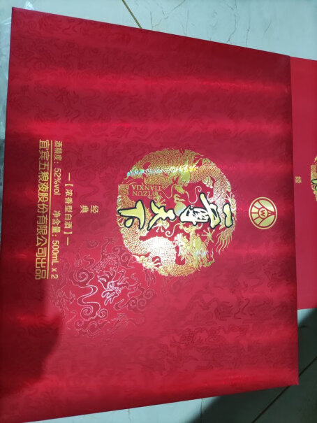 五粮液（WULIANGYE）白酒宜宾五粮液股份出品一尊天下详细评测报告,性能评测？