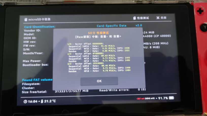 移速U3读速内存卡4KMOVEV60A2评测怎么样？亲身体验诉说？