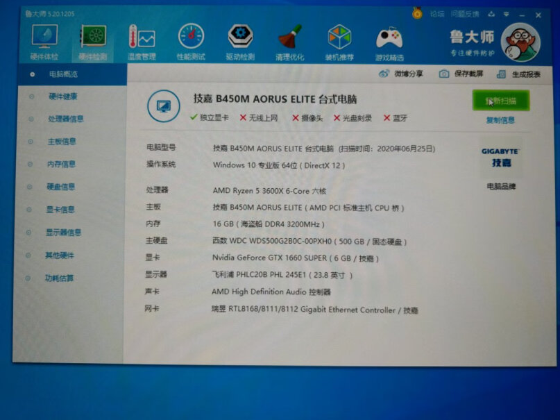 AMD 锐龙5 3600X CPUb350可以用吗，更新了BIOS的？