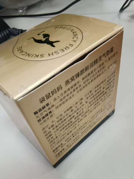 孕产妇洗护袋鼠妈妈滋芯胡萝卜润唇口红双芯口红孕妇化妆品孕妇彩妆功能介绍,使用良心测评分享。