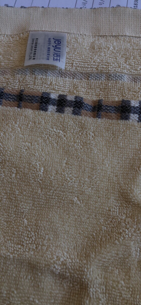 九洲鹿毛巾家居这个毛巾质量如何，柔软吗？