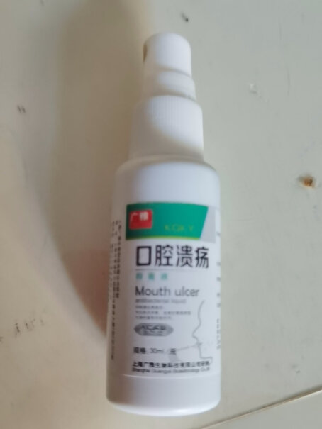 喷剂口腔溃疡缓痛x1牙周广雅起泡牙龈质量怎么样值不值得买？亲测解析实际情况