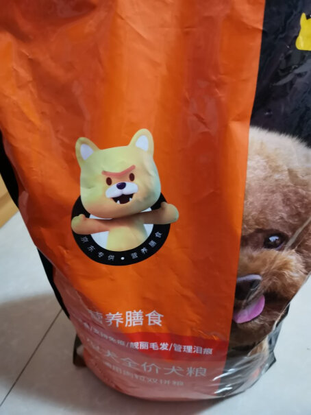 疯狂的小狗京东定制款宠物狗粮150克有多少粒，我家没有称。