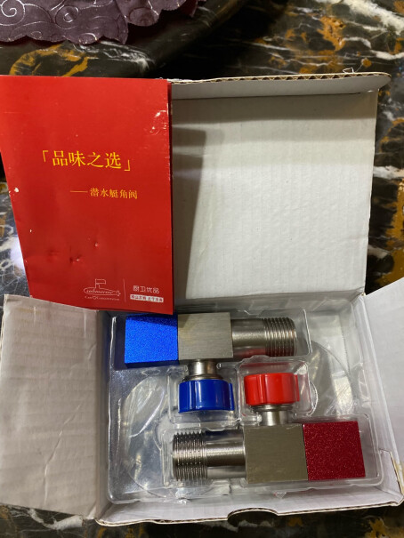 潜水艇（Submarine）F301能冷热混用吗？