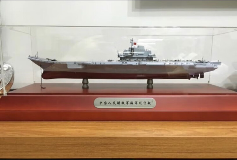 军舰-航母特尔博1：700中国航空母舰辽宁号航母模型仿真合金军事评测质量好不好,哪款性价比更好？