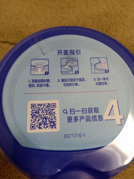 诺优能活力蓝罐幼儿配方奶粉800g扫条码出来什么样的是正品，拜托大家帮帮忙回答下。